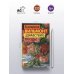 Гормон счастья. Романы Екатерины Вильмонт Здравствуй, груздь!
