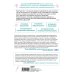 Как говорить с детьми на неудобные темы. Книга для родителей