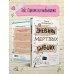 Дополнительное изображение книги «Дневник мертвых бывших»