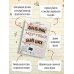 Дополнительное изображение книги «Дневник мертвых бывших»