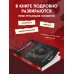 Дополнительное изображение книги «Спасите котика! Всё, что нужно знать о сценарии хоррора»