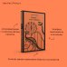 Смерть – дело одинокое