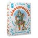 Самая большая книга Бова-королевич. Сказки, былины, богатырины. Иллюстрации А. Елисеева