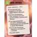 Школа волшебников