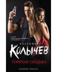 ПАЗЛЫ 35 элементов. КОСМОС №8 (Арт. П35-4687) кратно 32