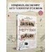 Дополнительное изображение книги «Дневник мертвых бывших»