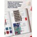 Дополнительное изображение книги «Большая книга современного пэчворка»