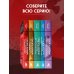 Дополнительное изображение книги «Спасите котика! Всё, что нужно знать о сценарии хоррора»