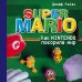 Легендарные компьютерные игры Super Mario. Как Nintendo покорила мир
