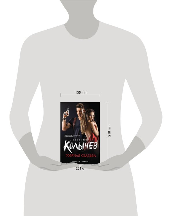 ПАЗЛЫ 35 элементов. КОСМОС №8 (Арт. П35-4687) кратно 32