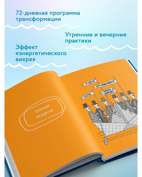 Ежедневные практики, которые научат вас брать, давать и наслаждаться