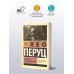 Дополнительное изображение книги «Прыжок в неизвестное»