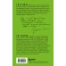 Поэты нашего времени. Лирика, меняющая сердца Сюзанна. Побудь со мной. Стихи и тексты