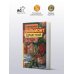 Гормон счастья. Романы Екатерины Вильмонт Здравствуй, груздь!