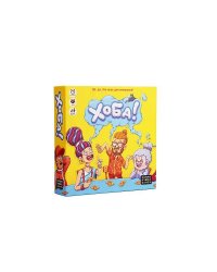 Cosmodrome Игра "Хоба!"