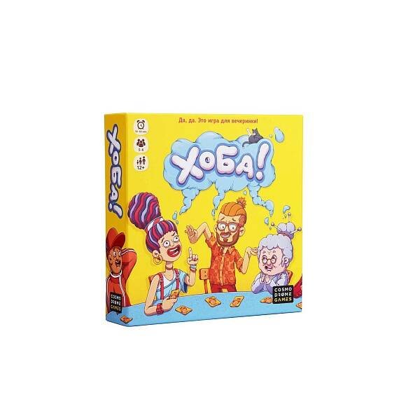 Cosmodrome Игра "Хоба!"
