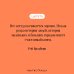 Смерть – дело одинокое
