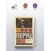 Дополнительное изображение книги «Прыжок в неизвестное»