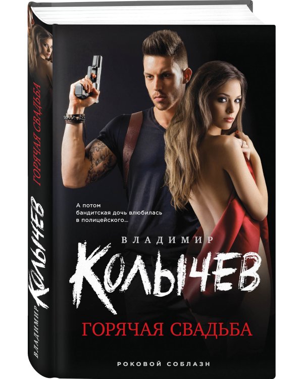 ПАЗЛЫ 35 элементов. КОСМОС №8 (Арт. П35-4687) кратно 32