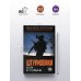Дополнительное изображение книги «Штурмовики. Бои и судьбы»