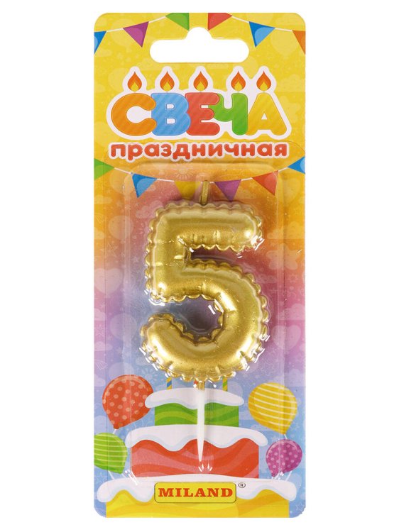 Свеча для торта "Воздушный шарик", золотая. Цифра "5" C-7253