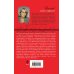 Дополнительное изображение книги «Девушка сбитого летчика»