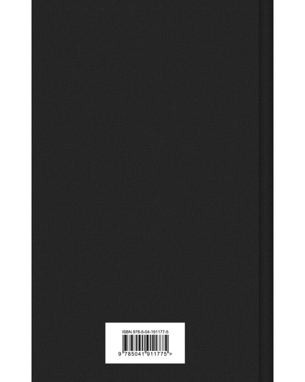 Донские рассказы