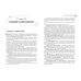 Биология. Справочник для подготовки к ЕГЭ, олимпиадам и поступлению в вуз