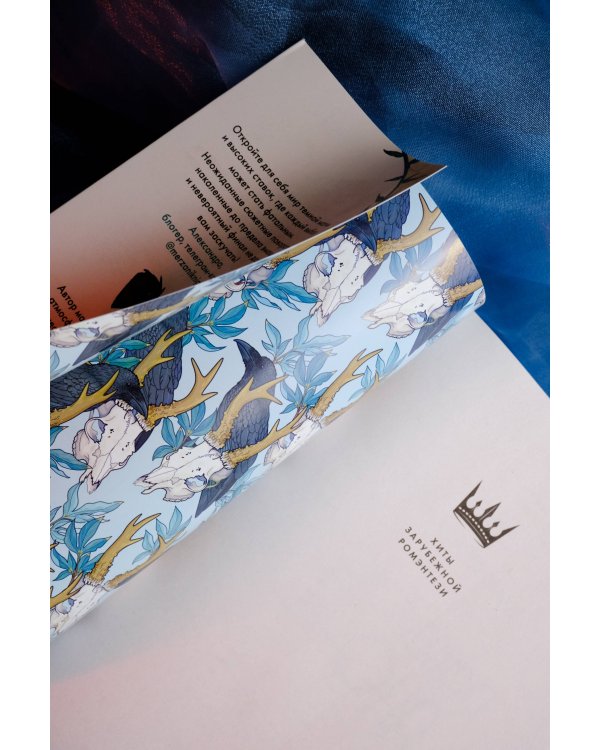 Позолоченная корона