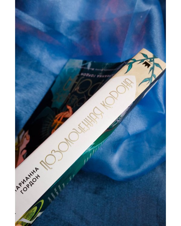 Позолоченная корона