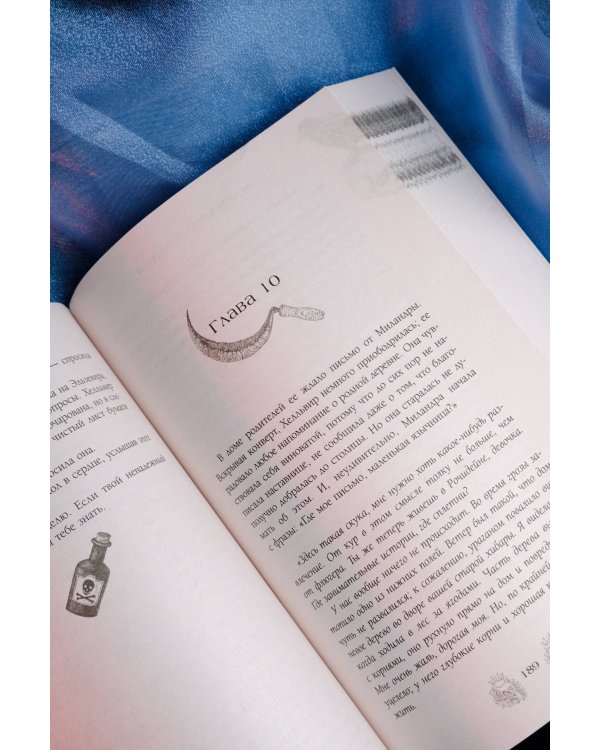 Позолоченная корона