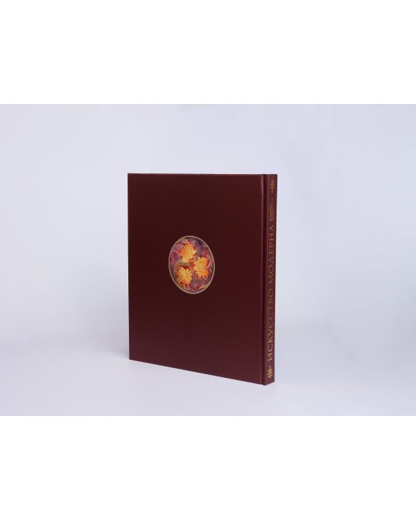 Искусство модерна и ар-нуво. Новое оформление (Климт)