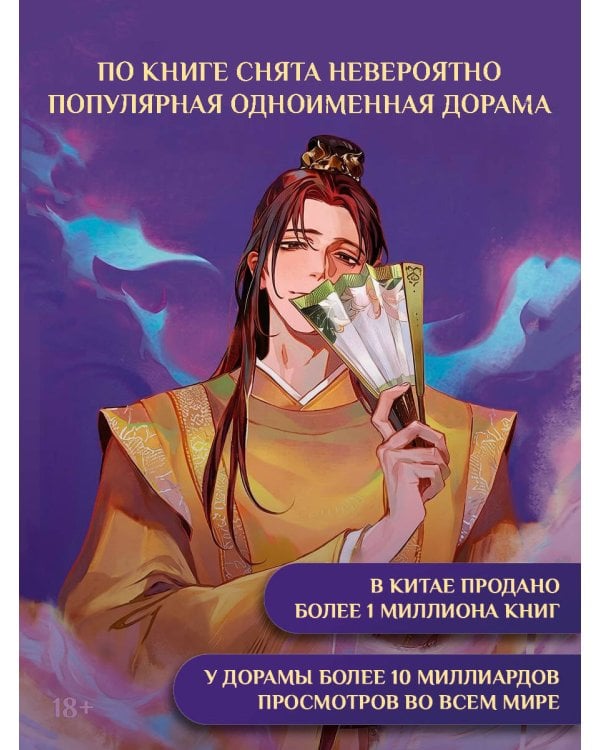 Дополнительное изображение книги «Радость жизни. Книга 3»