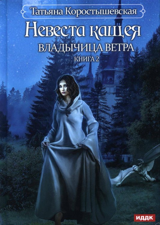 Они такие разные!. Миронова Д.Д.