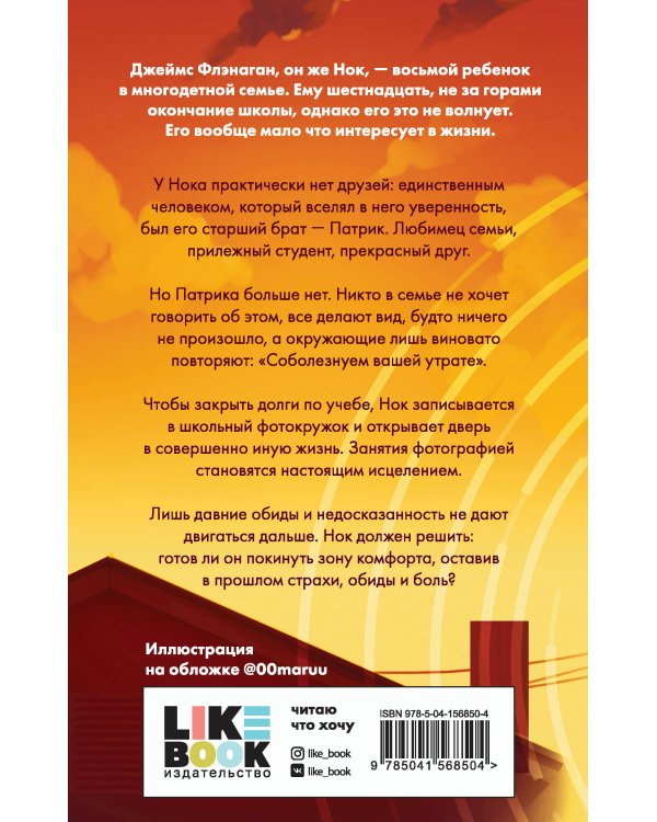 Соболезнуем вашей утрате