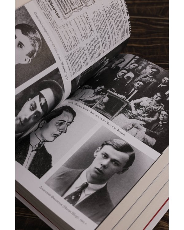 2 брата: Валентин Катаев и Евгений Петров на корабле советской истории