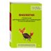 Биология. Справочник для подготовки к ЕГЭ, олимпиадам и поступлению в вуз