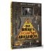 Как пережить зомби-апокалипсис. Руководство по выживанию
