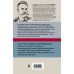 3 главных произведения. Библиотека избранных сочинений Фридрих Ницше. По ту сторону добра и зла. Человеческое, слишком человеческое. Так говорил Заратустра