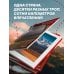 Дополнительное изображение книги «Тропами России. Самые впечатляющие пешеходные маршруты»