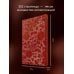 Дорогие книги. Коллекция "Виногродский" Искусство управления миром Б. Виногродского. Книга в коллекционном переплете с тремя видами тиснения