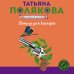 Авантюрный детектив (новая суперэконом-серия) (обложка) Деньги для киллера