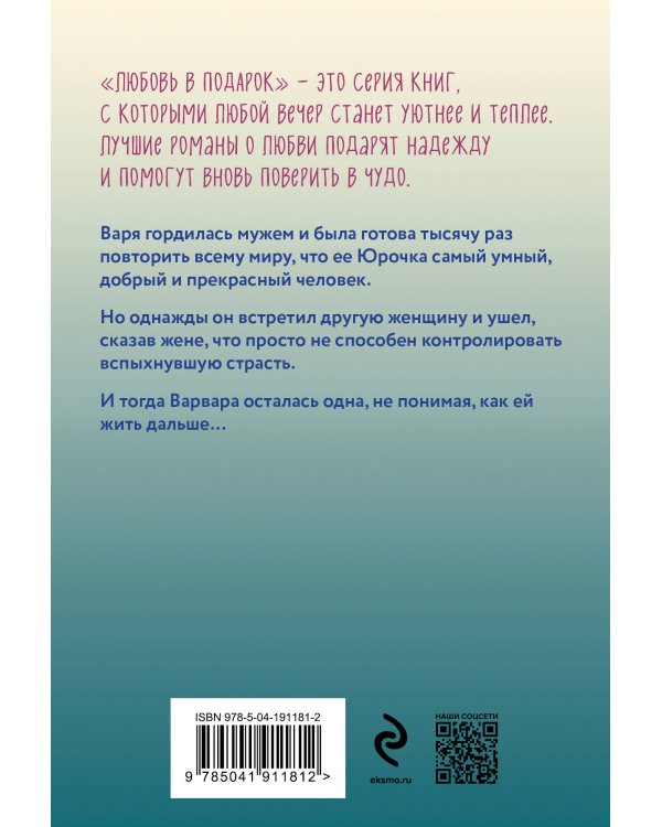 Счастье любит тишину