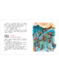 Доктор Айболит