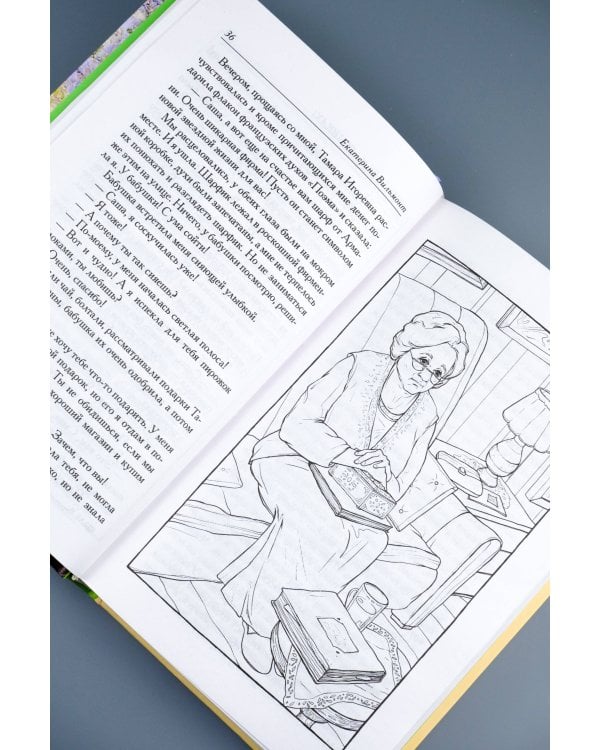 Хочу бабу на роликах!