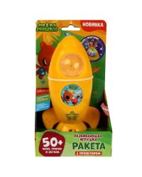 Ракета с проектором Ми-ми-мишки 50 песен,стихов,звуков.свет.кор.бат. Умка в кор.70шт