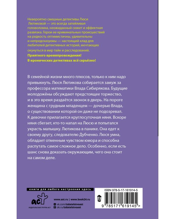 Кто первый встал, того и тапки