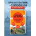 Современный разговорник. Ваш личный помощник в поездках Китайский разговорник