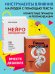 Набор из 2 книг Пиши, сокращай: Как создавать сильные тексты, Нейрокопирайтинг. 100 приёмов влияния с помощью текста