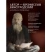 Дорогие книги. Коллекция "Виногродский" Искусство управления миром Б. Виногродского. Книга в коллекционном переплете с тремя видами тиснения